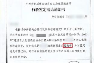 罗体：穆帅要求冬季引进新中卫，罗马需先出售斯皮纳佐拉筹集资金